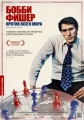 Бобби Фишер против всего мира - (Bobby Fischer Against the World)