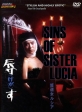 Грехи сестры Люсии - (Sins of Sister Lucia)