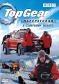 Топ Гир - Полярный Спецвыпуск - (Top Gear - Polar Special)