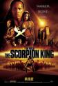 Царь скорпионов - The Scorpion King