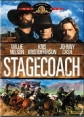 Дилижанс - Stagecoach