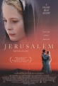 Иерусалим - Jerusalem