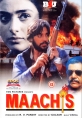 Поджигатели - Maachis