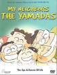 Наши соседи Ямада - Houhokekyo tonari no Yamada-kun / My Neighbors the Yamadas