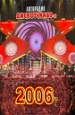 Дискотека 80-х 2006 год - 