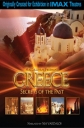 Греция: Тайны прошлого - Greece- Secrets of the Past