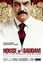 Дом Саддама - House of Saddam