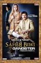 Треугольник - Saheb Biwi Aur Gangster