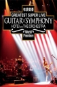 Tomoyasu Hotei - Guitar X Symphony - 