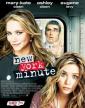 Мгновения Нью-Йорка - New York Minute