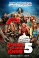 Очень страшное кино 5 - Scary Movie 5