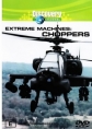 Discovery: Экстремальные машины: Вертолеты - Discovery- Extreme machines- Choppers