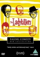 Убийцы леди - The Ladykillers