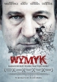 Мужество - Wymyk