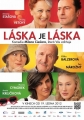 Любовь есть любовь - Laska je laska