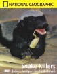 Медоеды: Змеиные убийцы - Honey Badgers of the Kalahari. Snake Killers