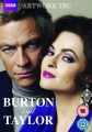 Бёртон и Тейлор - Burton and Taylor