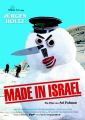 Сделано в Израиле - Made in Israel