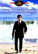 Долгое прощание - The Long Goodbye