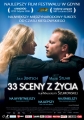 33 сцены из жизни - 33 sceny z zycia