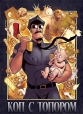 Коп с топором - Axe Cop