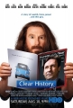 Завершить историю - Clear History