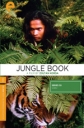 Книга джунглей - Jungle Book