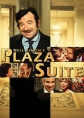 Номер в отеле Плаза - Plaza Suite