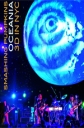 The Smashing Pumpkins: Oceania 3D Live in NYC - 