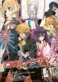 Токийские вороны - Tokyo Ravens