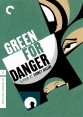 Зеленый значит опасность - Green for Danger