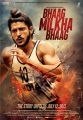 Беги, Милка, беги! - Bhaag Milkha Bhaag