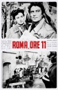 Рим в 11 часов - Roma, ore 11