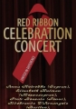 «Красная лента» праздничный концерт - Red Ribbon Celebration Concert