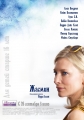 Жасмин - Blue Jasmine