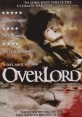 Повелитель - Overlord