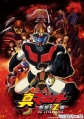 Мазингер-Z - Shin Mazinger Shougeki! Z-Hen on television