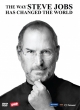 Как Стив Джобс изменил мир - The Way Steve Jobs Changed the World