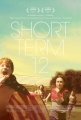 Короткий срок 12 - Short Term 12