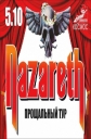 Nazareth - Live in Ekaterinburg - 