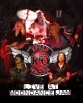 Reo Speedwagon - Live At Moondance Jam - 