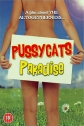 Кошачий рай - Pussycats Paradise