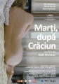 Во вторник после Рождества - Marti, dupa craciun