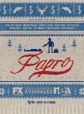 Фарго - Fargo