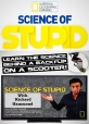 National Geographic. Научные глупости - National Geographic. Science of stupid