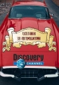 Охотники за автомобилями - Car chasers