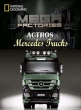 National Geographic: Мегазаводы: Грузовики Мерседес - Megafactories- Mercedes Overhaul