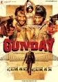 Вне закона - Gunday