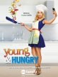 Молодые и голодные - Young & Hungry