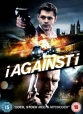 Наперекор себе - I Against I